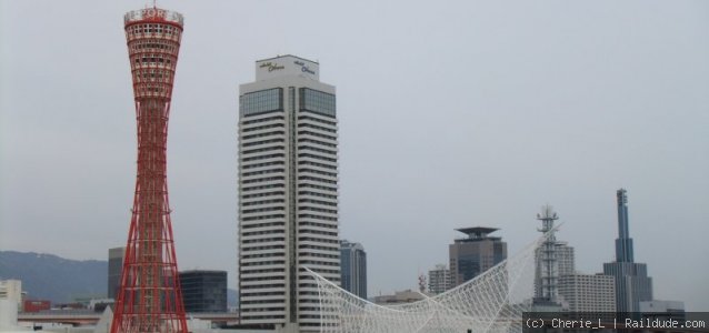 Kobe Tower